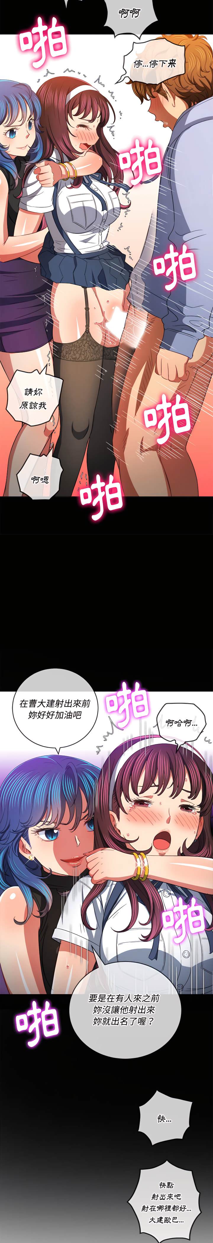 韩国漫画恶女勾勾缠韩漫_恶女勾勾缠-第112话在线免费阅读-韩国漫画-第18张图片