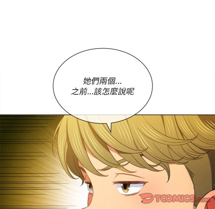 韩国漫画恶女勾勾缠韩漫_恶女勾勾缠-第61话在线免费阅读-韩国漫画-第21张图片