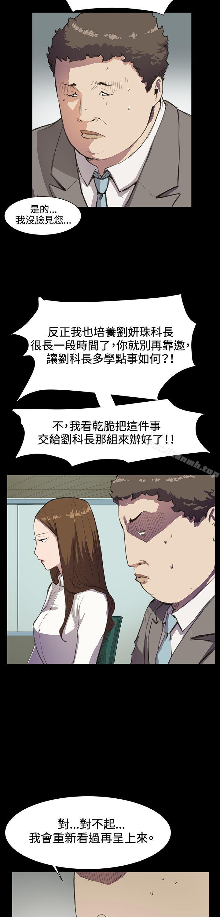 韩国漫画深夜便利店韩漫_深夜便利店-第15话在线免费阅读-韩国漫画-第2张图片