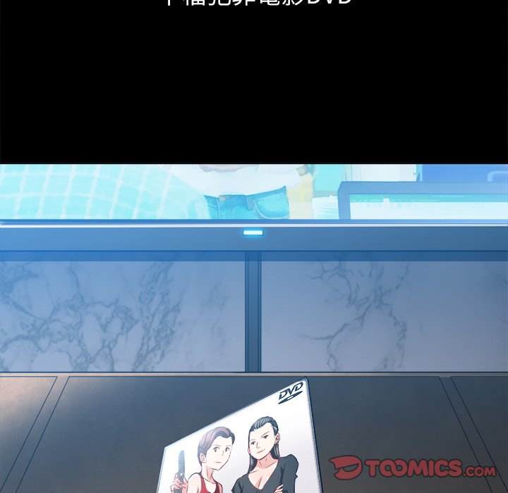 韩国漫画恶女勾勾缠韩漫_恶女勾勾缠-第95话在线免费阅读-韩国漫画-第12张图片