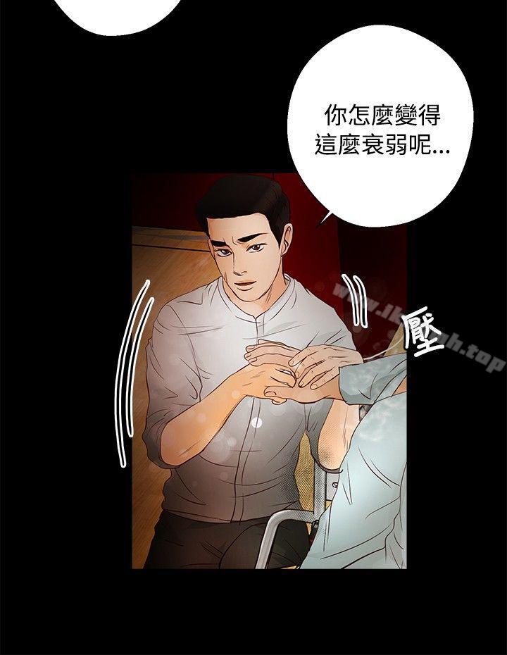 韩国漫画丛林爱爱法则韩漫_丛林爱爱法则-第30话在线免费阅读-韩国漫画-第15张图片