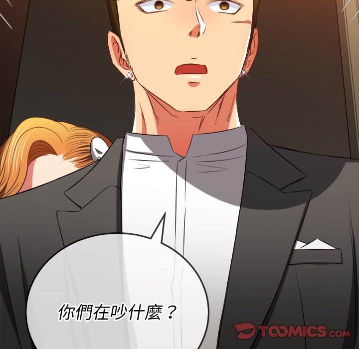 韩国漫画恶女勾勾缠韩漫_恶女勾勾缠-第88话在线免费阅读-韩国漫画-第129张图片