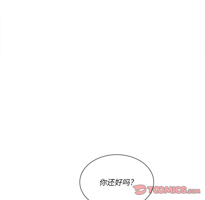 韩国漫画恶女勾勾缠韩漫_恶女勾勾缠-第38话在线免费阅读-韩国漫画-第111张图片