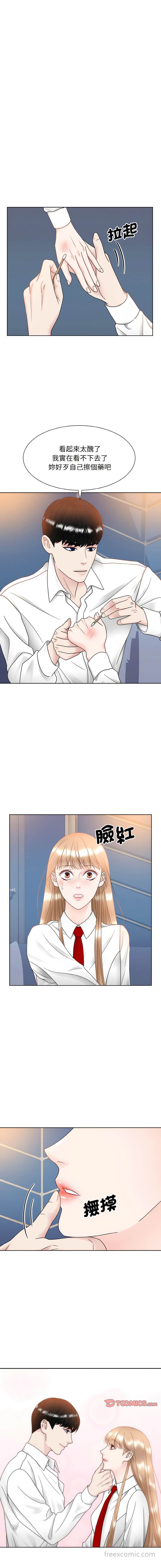 韩国漫画眷恋韩漫_眷恋-第13话在线免费阅读-韩国漫画-第13张图片