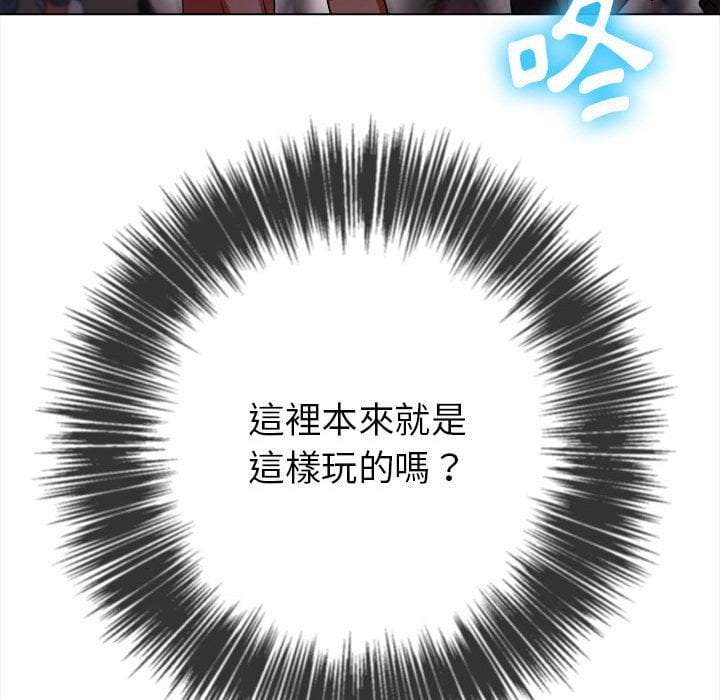 韩国漫画恶女勾勾缠韩漫_恶女勾勾缠-第74话在线免费阅读-韩国漫画-第86张图片