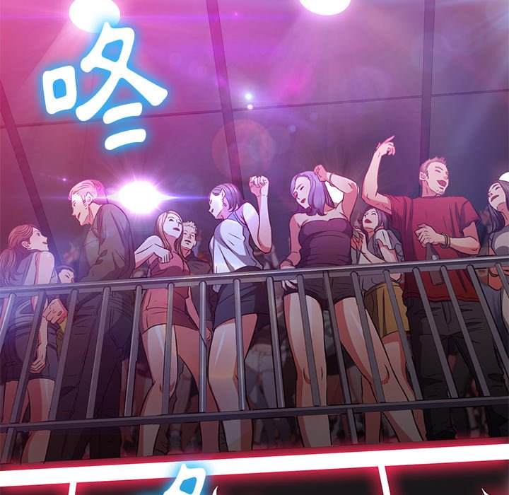 韩国漫画恶女勾勾缠韩漫_恶女勾勾缠-第100话在线免费阅读-韩国漫画-第6张图片