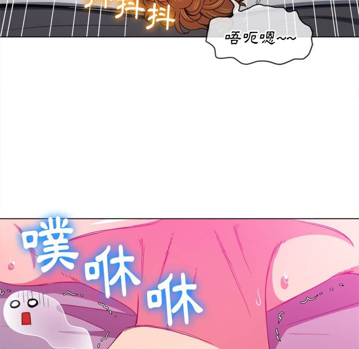韩国漫画恶女勾勾缠韩漫_恶女勾勾缠-第72话在线免费阅读-韩国漫画-第102张图片