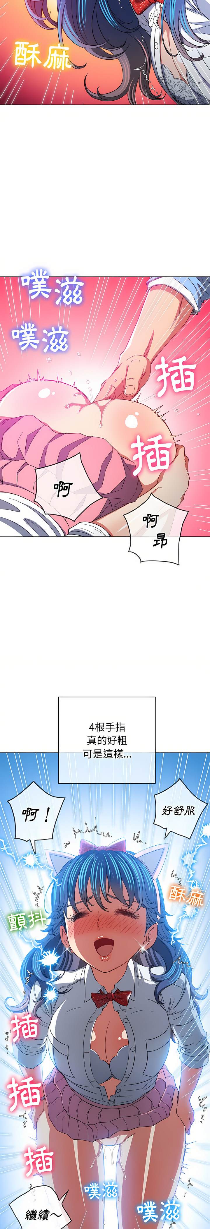 韩国漫画恶女勾勾缠韩漫_恶女勾勾缠-第127话在线免费阅读-韩国漫画-第3张图片