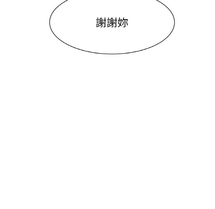 韩国漫画冰上之爱韩漫_冰上之爱-第3话在线免费阅读-韩国漫画-第33张图片