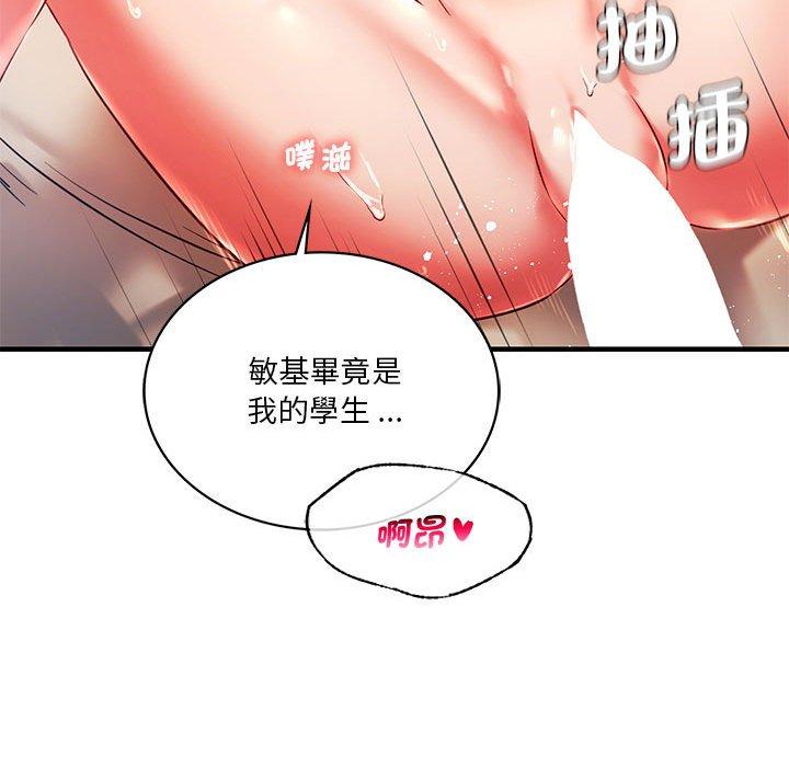 韩国漫画同学！好久不见韩漫_同学！好久不见-第5话在线免费阅读-韩国漫画-第71张图片