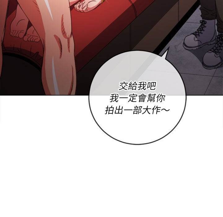 韩国漫画恶女勾勾缠韩漫_恶女勾勾缠-第75话在线免费阅读-韩国漫画-第97张图片
