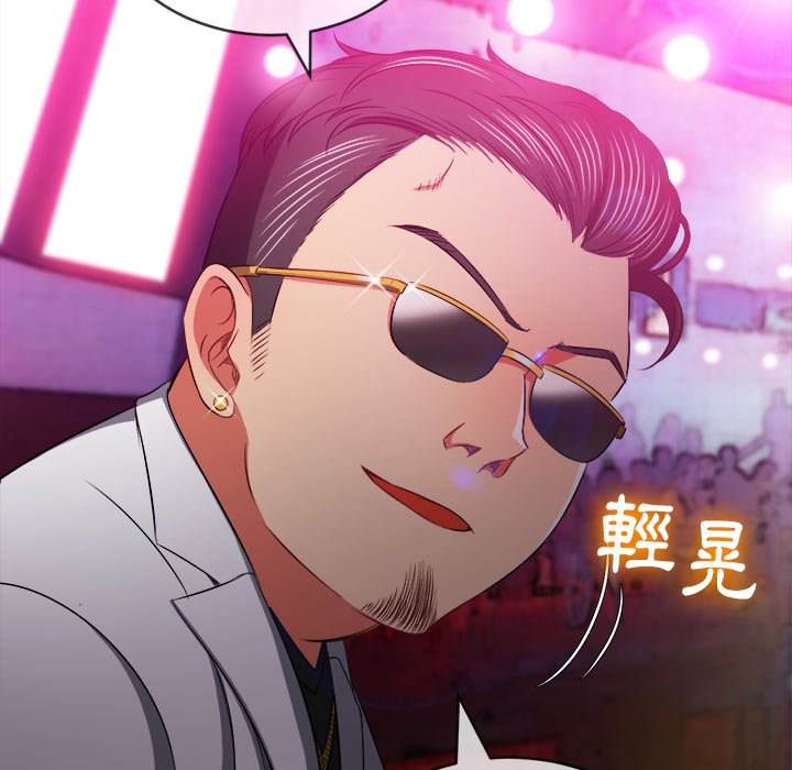 韩国漫画恶女勾勾缠韩漫_恶女勾勾缠-第84话在线免费阅读-韩国漫画-第78张图片