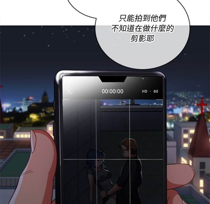 韩国漫画恶女勾勾缠韩漫_恶女勾勾缠-第79话在线免费阅读-韩国漫画-第46张图片