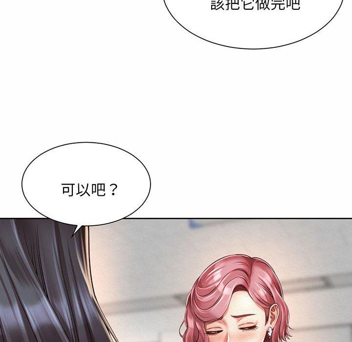 韩国漫画上班也要谈恋爱韩漫_上班也要谈恋爱-第9话在线免费阅读-韩国漫画-第96张图片