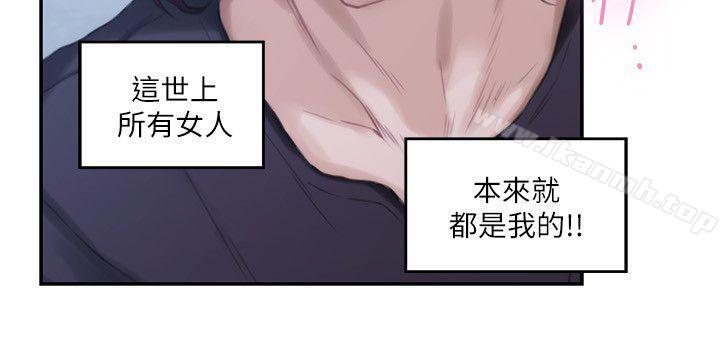 韩国漫画S-Mate韩漫_S-Mate-第46话-泰容跟小桃的重逢在线免费阅读-韩国漫画-第5张图片