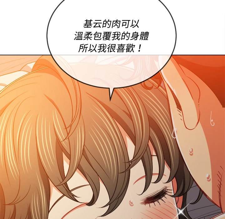 韩国漫画恶女勾勾缠韩漫_恶女勾勾缠-第82话在线免费阅读-韩国漫画-第119张图片