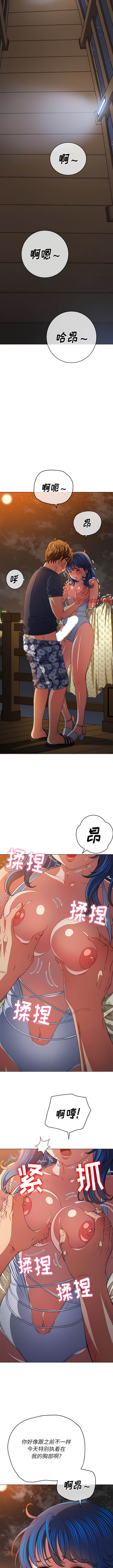 韩国漫画恶女勾勾缠韩漫_恶女勾勾缠-第150话在线免费阅读-韩国漫画-第5张图片