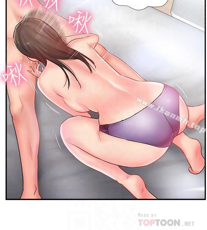 韩国漫画完美新伴侣韩漫_完美新伴侣-第9话-那个男人应该能满足我在线免费阅读-韩国漫画-第14张图片