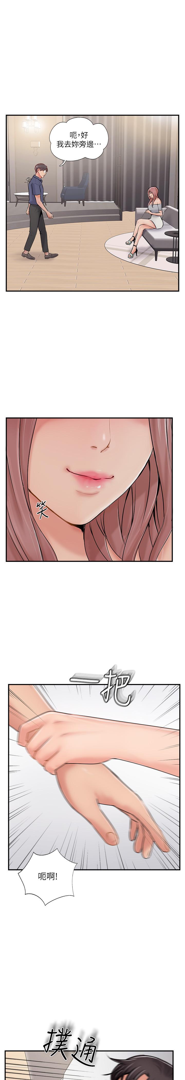 韩国漫画完美新伴侣韩漫_完美新伴侣-第29话-淫乱的当红明星在线免费阅读-韩国漫画-第33张图片