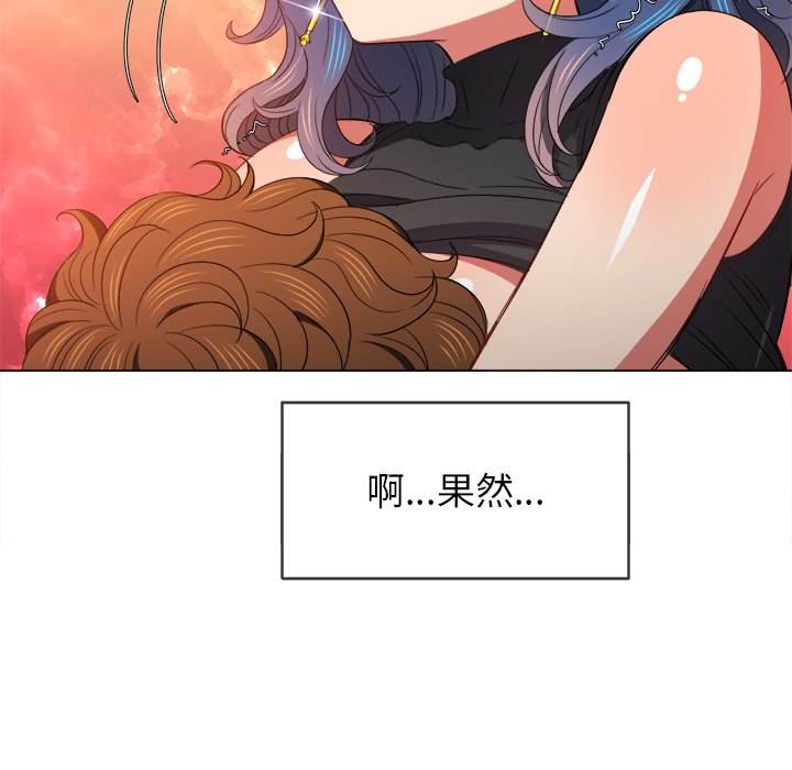 韩国漫画恶女勾勾缠韩漫_恶女勾勾缠-第58话在线免费阅读-韩国漫画-第60张图片