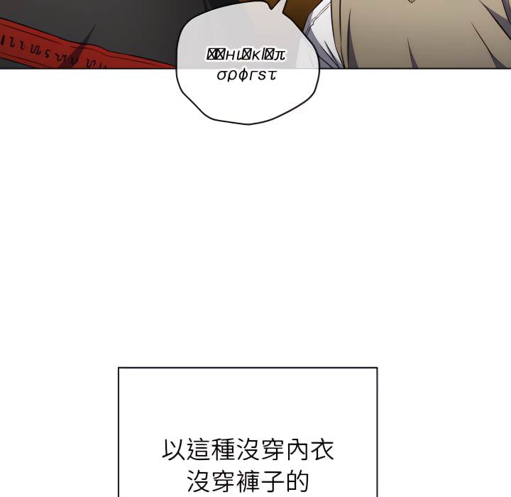 韩国漫画恶女勾勾缠韩漫_恶女勾勾缠-第102话在线免费阅读-韩国漫画-第29张图片