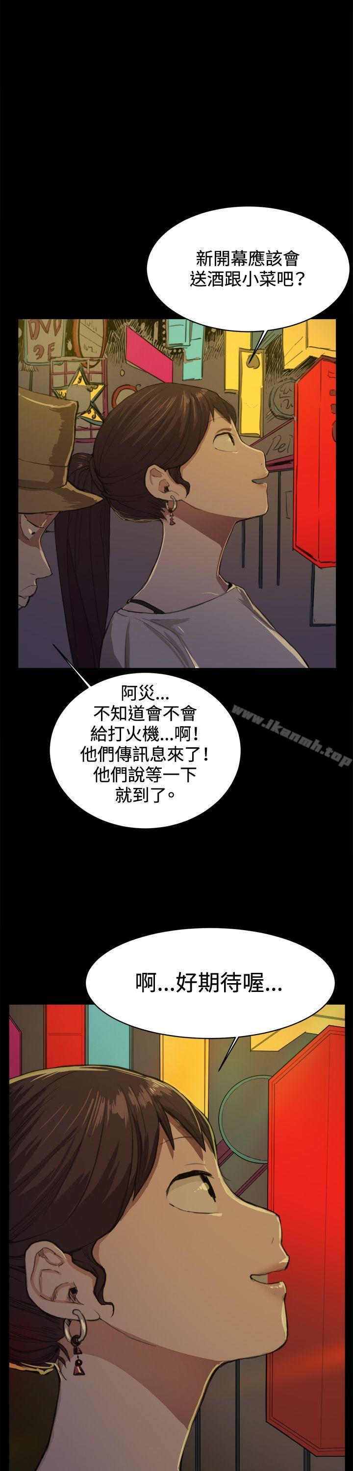 韩国漫画深夜便利店韩漫_深夜便利店-第9话在线免费阅读-韩国漫画-第23张图片