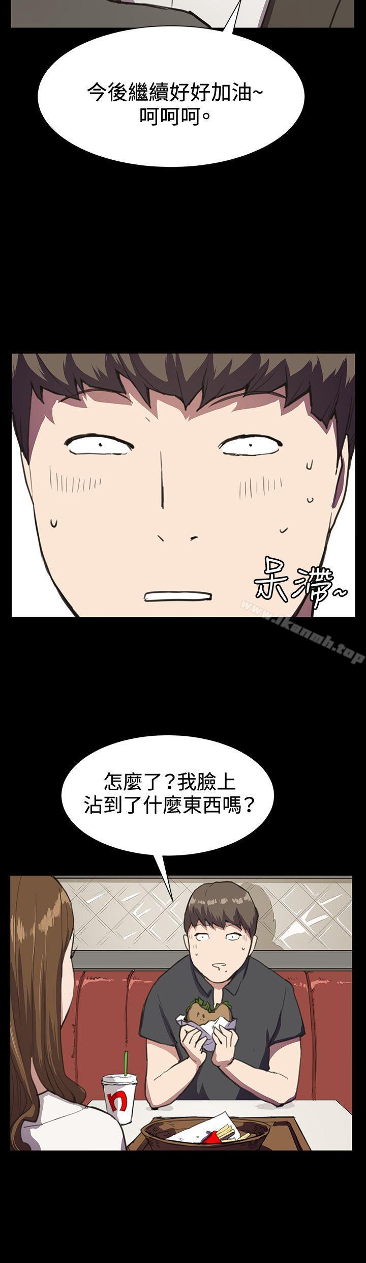 韩国漫画深夜便利店韩漫_深夜便利店-第16话在线免费阅读-韩国漫画-第25张图片