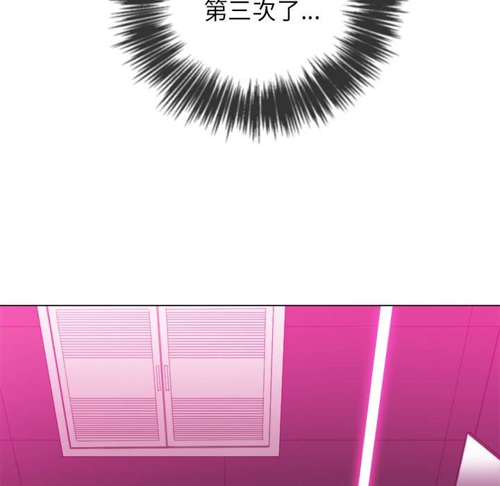 韩国漫画恶女勾勾缠韩漫_恶女勾勾缠-第70话在线免费阅读-韩国漫画-第67张图片