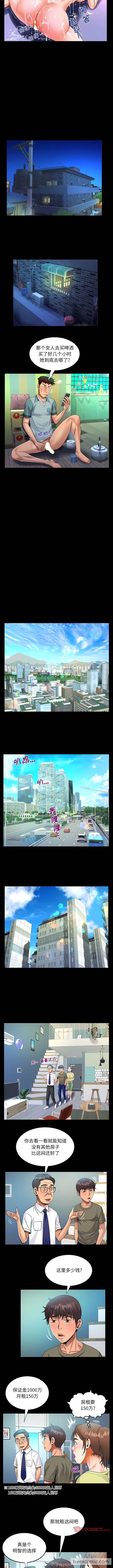 韩国漫画阿姨韩漫_阿姨-第60话在线免费阅读-韩国漫画-第5张图片