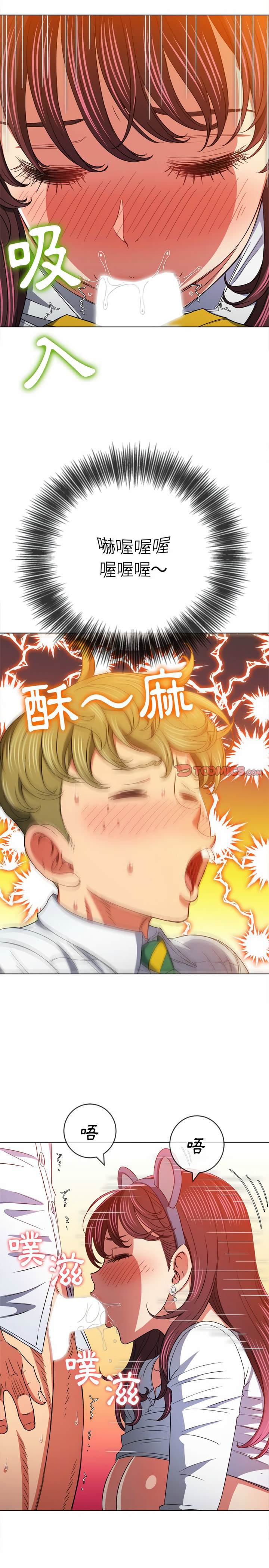 韩国漫画恶女勾勾缠韩漫_恶女勾勾缠-第123话在线免费阅读-韩国漫画-第4张图片
