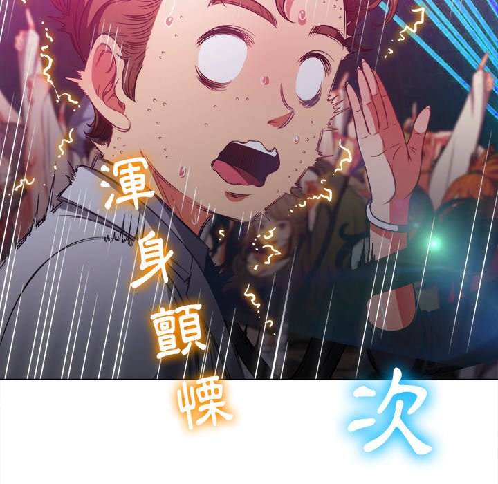 韩国漫画恶女勾勾缠韩漫_恶女勾勾缠-第85话在线免费阅读-韩国漫画-第62张图片