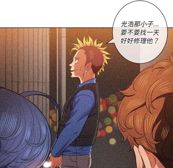 韩国漫画恶女勾勾缠韩漫_恶女勾勾缠-第56话在线免费阅读-韩国漫画-第13张图片