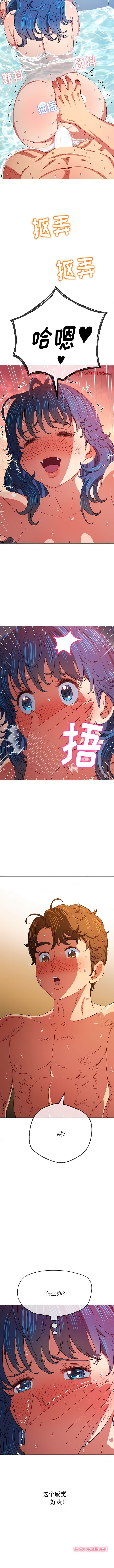 韩国漫画恶女勾勾缠韩漫_恶女勾勾缠-第159话在线免费阅读-韩国漫画-第14张图片