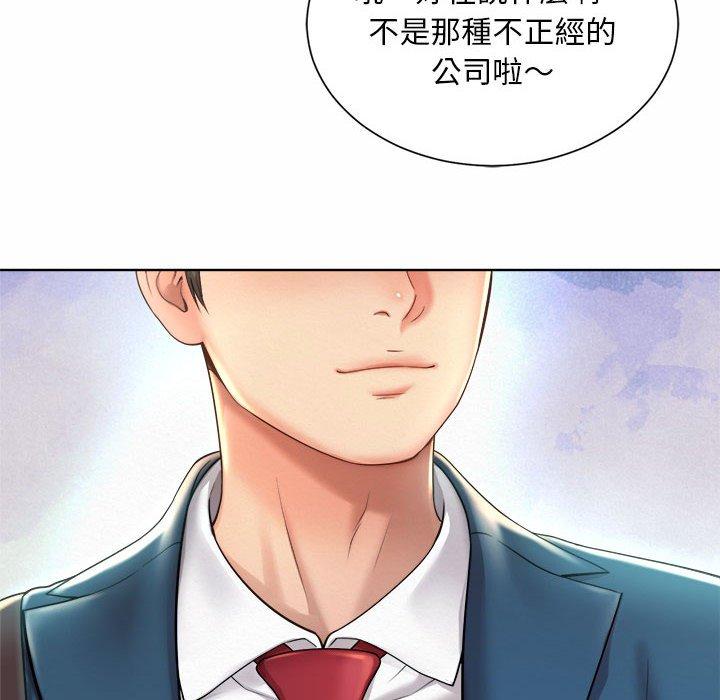 韩国漫画上班也要谈恋爱韩漫_上班也要谈恋爱-第1话在线免费阅读-韩国漫画-第128张图片