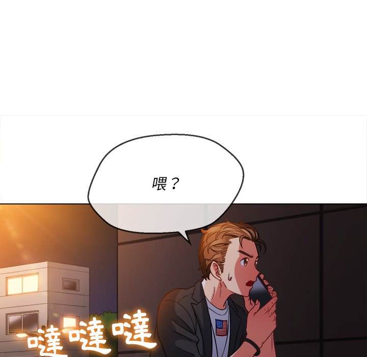 韩国漫画恶女勾勾缠韩漫_恶女勾勾缠-第80话在线免费阅读-韩国漫画-第114张图片