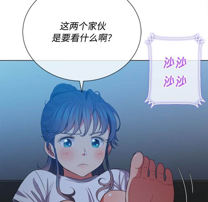 韩国漫画恶女勾勾缠韩漫_恶女勾勾缠-第43话在线免费阅读-韩国漫画-第132张图片