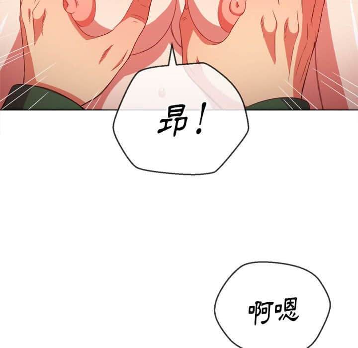 韩国漫画恶女勾勾缠韩漫_恶女勾勾缠-第57话在线免费阅读-韩国漫画-第134张图片