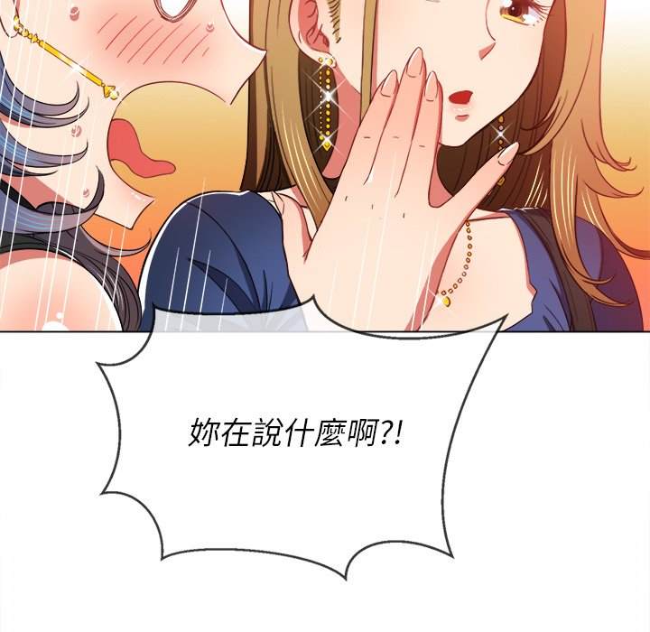 韩国漫画恶女勾勾缠韩漫_恶女勾勾缠-第64话在线免费阅读-韩国漫画-第28张图片