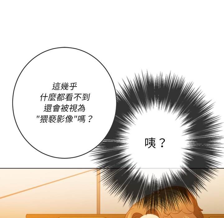 韩国漫画恶女勾勾缠韩漫_恶女勾勾缠-第82话在线免费阅读-韩国漫画-第23张图片