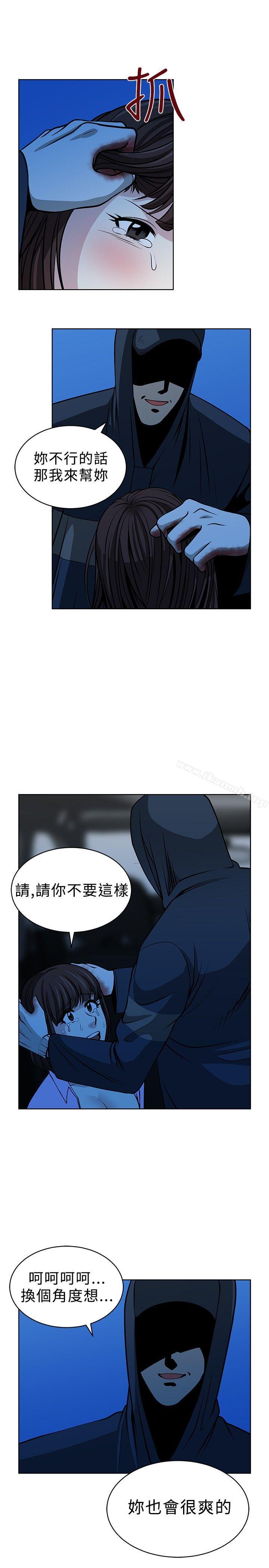 韩国漫画要交换吗?韩漫_要交换吗?-第15话在线免费阅读-韩国漫画-第15张图片