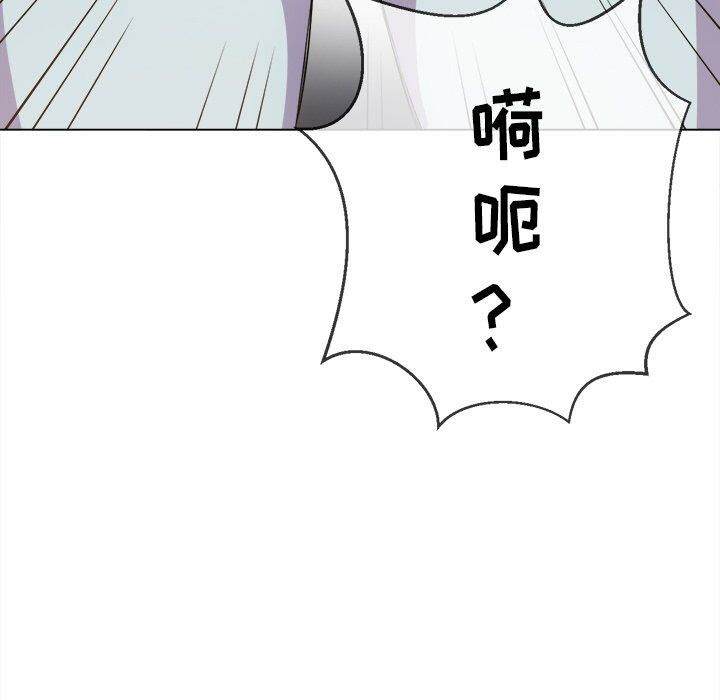 韩国漫画恶女勾勾缠韩漫_恶女勾勾缠-第31话在线免费阅读-韩国漫画-第20张图片