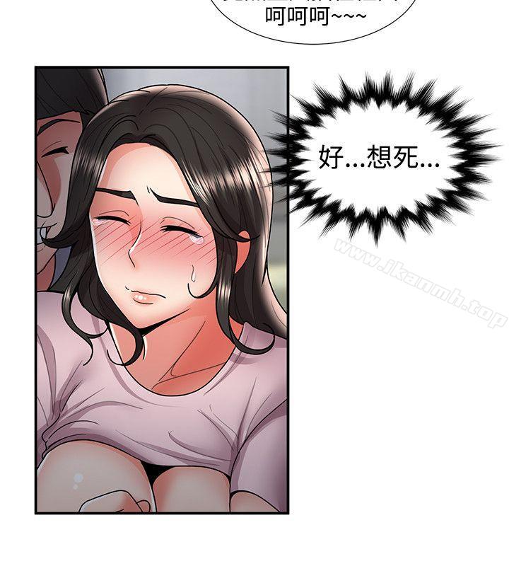 韩国漫画无法自拔的口红胶韩漫_无法自拔的口红胶-最终话在线免费阅读-韩国漫画-第10张图片