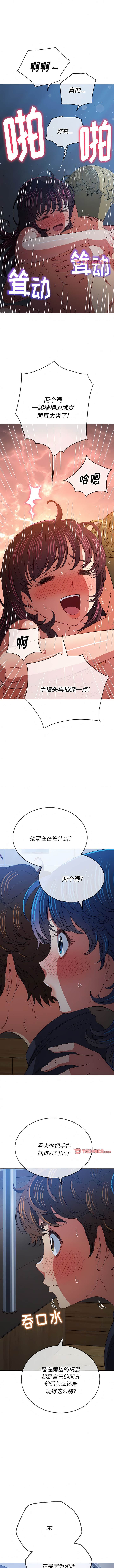 韩国漫画恶女勾勾缠韩漫_恶女勾勾缠-第159话在线免费阅读-韩国漫画-第5张图片