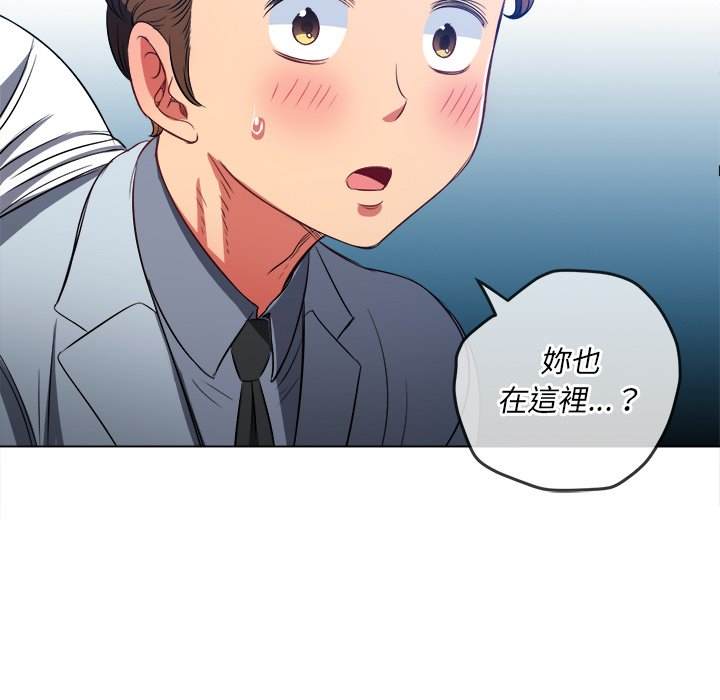 韩国漫画恶女勾勾缠韩漫_恶女勾勾缠-第86话在线免费阅读-韩国漫画-第83张图片