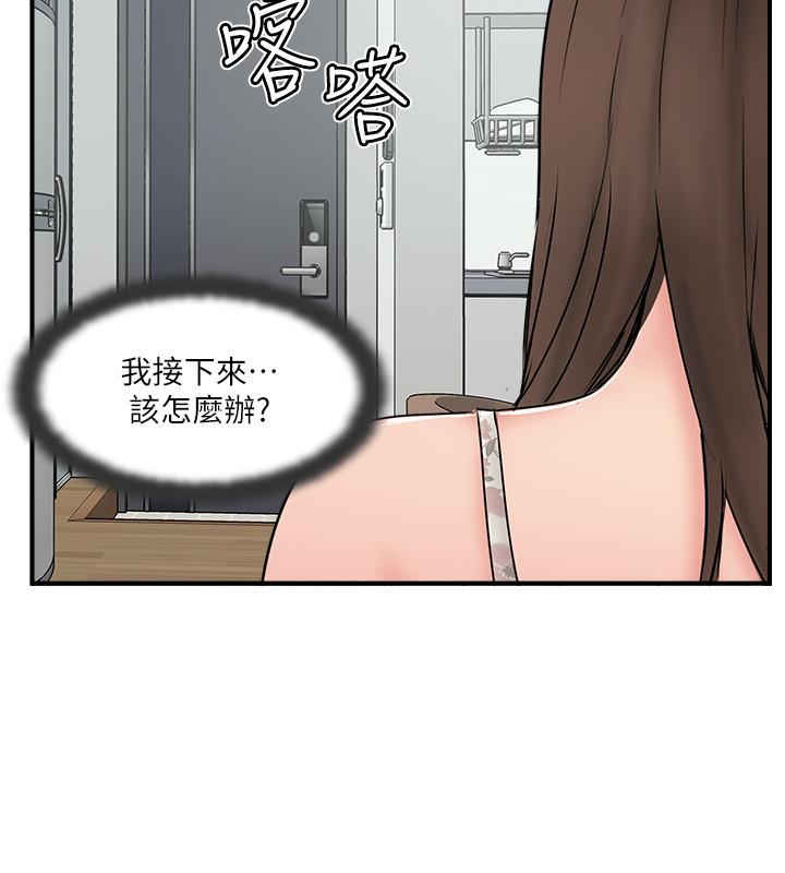 韩国漫画完美新伴侣韩漫_完美新伴侣-第35话-不知满足的男人们在线免费阅读-韩国漫画-第34张图片