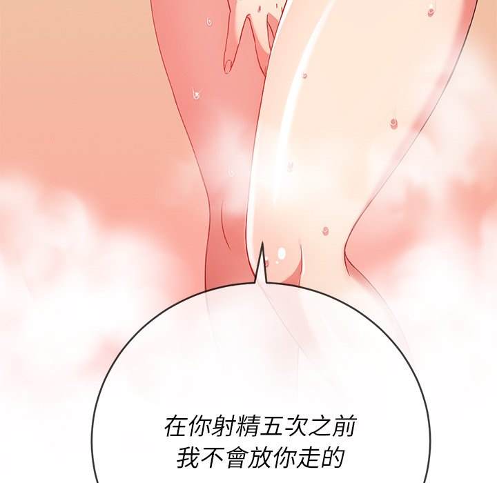 韩国漫画恶女勾勾缠韩漫_恶女勾勾缠-第68话在线免费阅读-韩国漫画-第5张图片