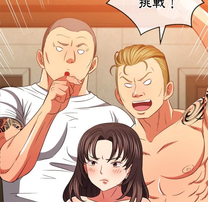 韩国漫画恶女勾勾缠韩漫_恶女勾勾缠-第87话在线免费阅读-韩国漫画-第133张图片