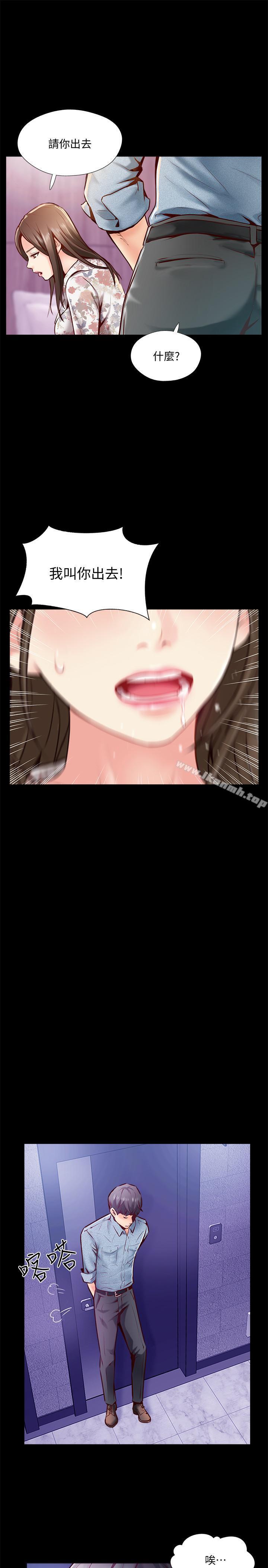 韩国漫画完美新伴侣韩漫_完美新伴侣-第5话-那晚在磨铁发生的事在线免费阅读-韩国漫画-第27张图片