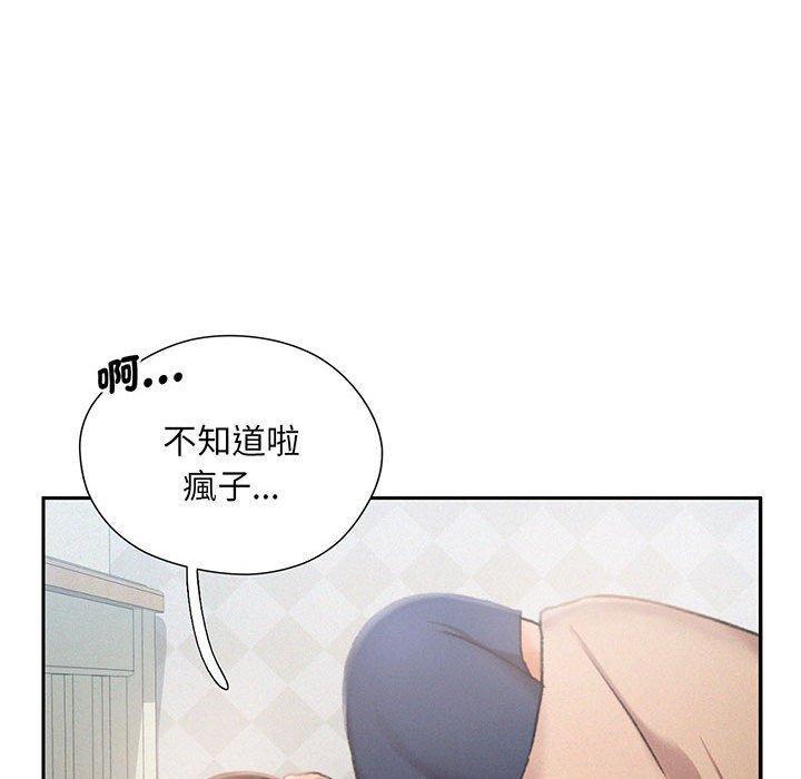 韩国漫画乘风高飞韩漫_乘风高飞-第3话在线免费阅读-韩国漫画-第41张图片