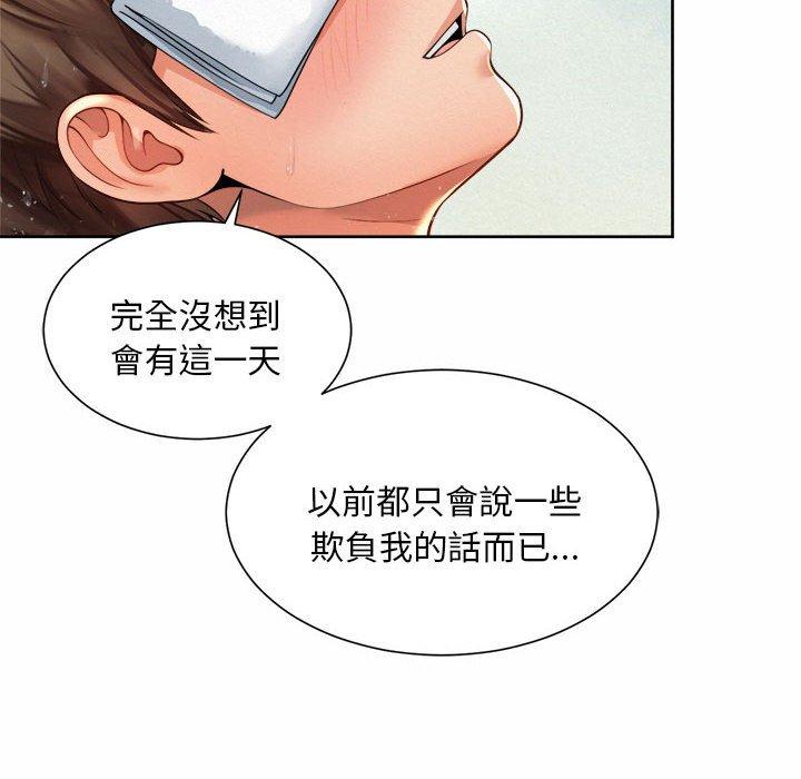 韩国漫画上班也要谈恋爱韩漫_上班也要谈恋爱-第11话在线免费阅读-韩国漫画-第50张图片